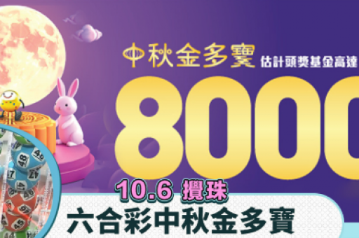 2026澳门六今晚开奖记录-2026澳门特马今晚开奖