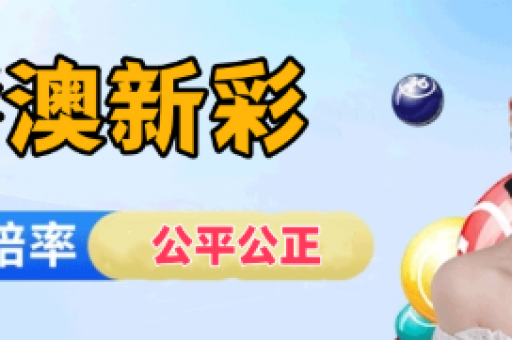 2026年最精准免费资料-专家精选每日推荐