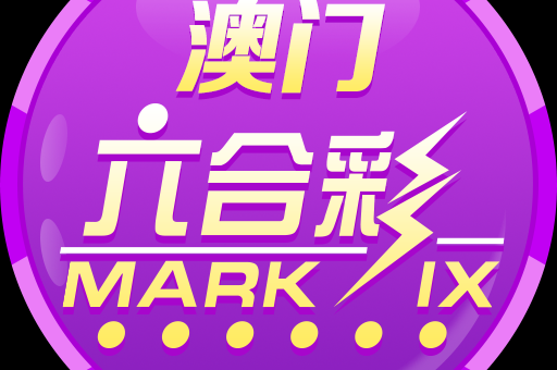 资料全年免费大全(资料全年免费大全查询)