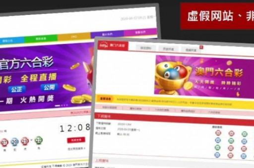 澳门特马网站www(澳门特马官方正版网站入口)