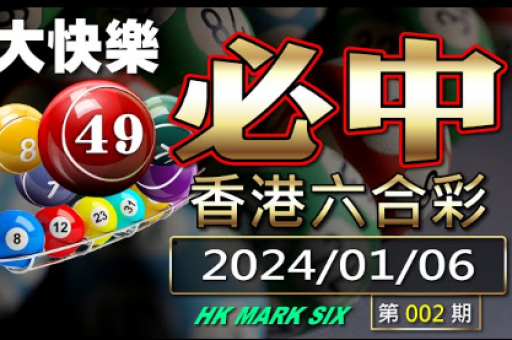 澳门六马宝典资料大全8888555,2020澳门六盒宝典 澳门六马宝典资料大全8888555,2020澳门六盒宝典