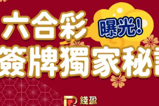 二四六香港资料期期中准头条:二四六香港资料期期中准头条 二四六香港资料期期中准头条:二四六香港资料期期中准头条