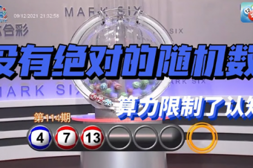 新澳门特马今晚开奖结果(新澳门特码今晚开奖结果) 新澳门特马今晚开奖结果(新澳门特码今晚开奖结果)