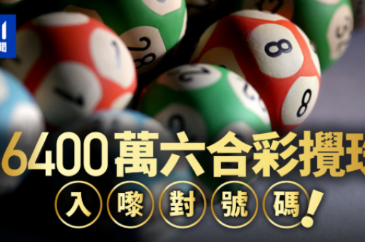 波色马会(波色马会官方资料) 波色马会(波色马会官方资料)