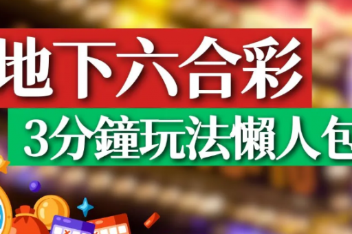 五行明天(五行明天特码预测) 五行明天(五行明天特码预测)