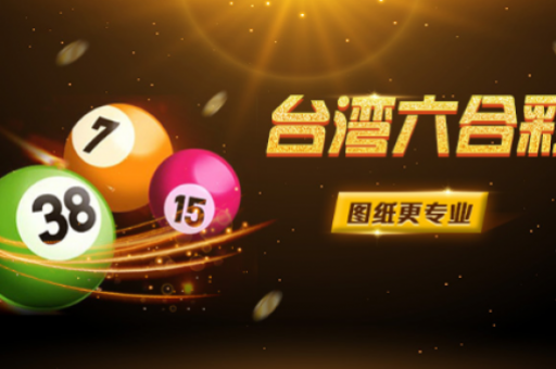 2026新澳门历史记录(2026新澳门历史记录) 2026新澳门历史记录(2026新澳门历史记录)
