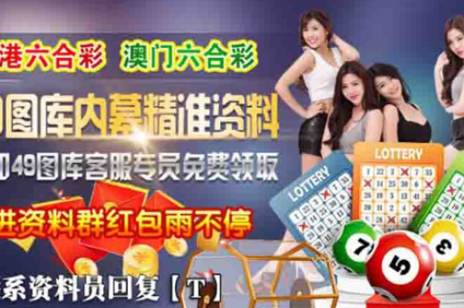 新澳天天免费大全(新澳天天免费资料) 新澳天天免费大全(新澳天天免费资料)