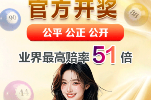 刘伯温特一码_刘伯温特一码精准免费公开