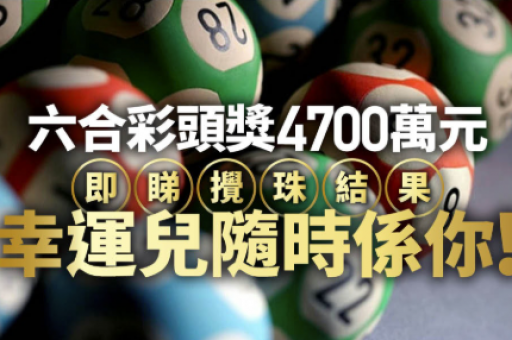 841995澳门六合彩