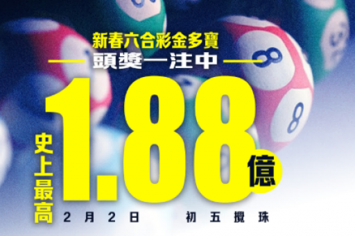 下载澳门六合彩投注