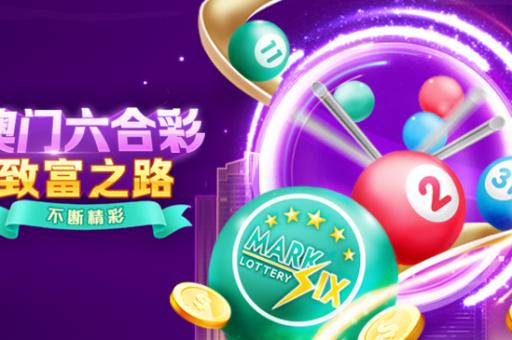 澳门天天六合心水独家爆料,澳门天天6盒每期自动更新 澳门天天六合心水独家爆料,澳门天天6盒每期自动更新