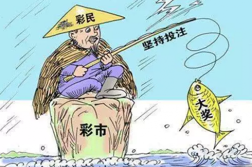 澳门六合彩一金牛版