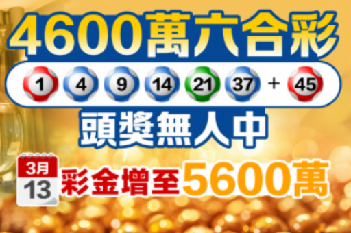 澳门六合大亨一4 澳门六合大亨一4