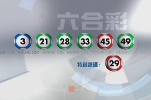 澳门可以玩六合彩吗