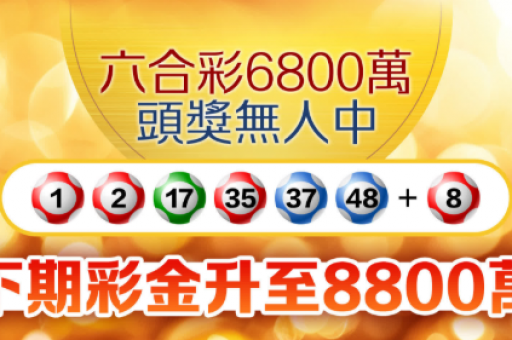2026年澳门六合彩记录 2026年澳门六合彩记录