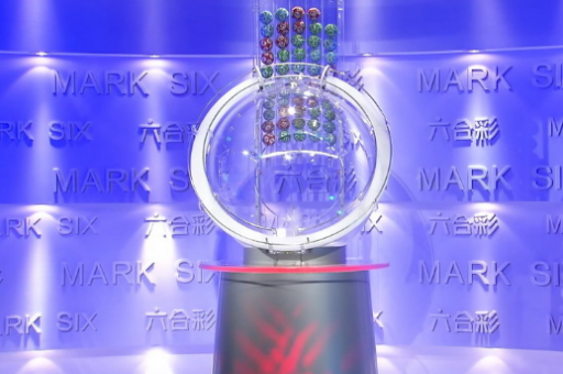 澳门六合彩记录2026 澳门六合彩记录2026