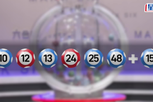 澳门六合彩记录2026 澳门六合彩记录2026